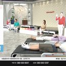 세라젬의료기 이미지