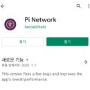 주니파이