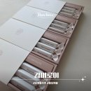 감미로이 | 소규모 돌잔치 답례품 추천 감미로이 초콜릿세트 후기