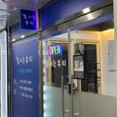 지에스25 안산프라자 | [안산 에스테틱] :: 빛나는 뷰티 :: 1:1 맞춤 윤곽관리 후기