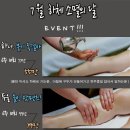 남다른 에스테틱