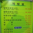 칼국수만드는사람들