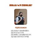 [위밋업 스포츠] 강서구 농구 수업 후기