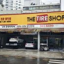 스피드메이트 덕천화명점 이미지