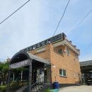 온누리흑염소 이미지