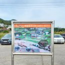 당산나무 공중화장실 이미지