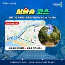 서울숲공원 관리사무소 티스토리