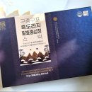 농업회사법인 (주)담은 이미지