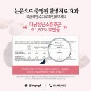 강남경희한의원 이미지