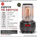 다우전기