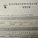 부기경로당 이미지