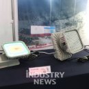 마루LED라이팅 인더스트리뉴스