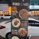 확실하게 본점 이미지