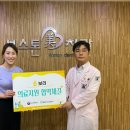 보스톤미치과의원 이미지