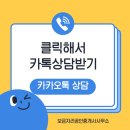 안지랑역 1번출구 이미지