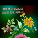수요일 이미지