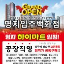 토탈에어컨프라자 이미지