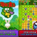 캐치앤플레이 이미지