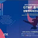 메디칼이송단 이미지