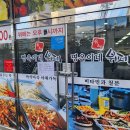 뷔페 이미지