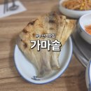 가마솥한식부페 | 부모님 모시고 가기 좋은 부산역 한식 맛집 가마솥 솥밥정식 내돈내산 솔직후기