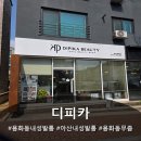 단지장골 이미지