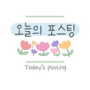 오대천 휴 캠핑클럽 이미지
