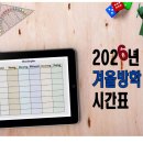 글마루학원