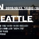 더퍼스트컨설팅 이미지