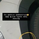 분당손세차장 이미지