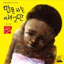 첨단초교 이미지