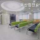 힘찬요양원 네이버블로그
