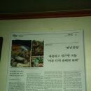 수정곰탕 이미지