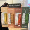 선비꼬마김밥강동역점 이미지