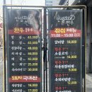 수유한우 이미지