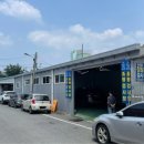 광신자동차공업사 이미지