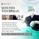 좋은여성비뇨의학과의원 이미지