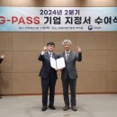 타이거컴퍼니 이미지