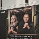 국립심포니오케스트라 | 경기도교육청 문화예술공연 국립심포니오케스트라 (브루크너 교향곡 4번) 후기