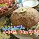 메가피자 이미지