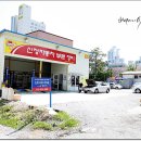 신정자동차부분정비 이미지