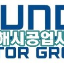동해현대공업사 티스토리
