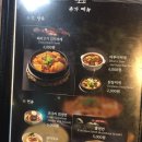 하남돼지집안산 - 안산시 단원구 고잔1길 48 | 하남돼지집안산