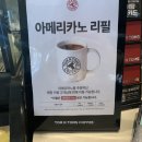 아이탐스PC카페 | 탐앤탐스 창동본점 창동역 24시간 카페｜요즘 핫한 두쫀쿠 먹으러 간 후기