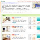 해영민박 이미지