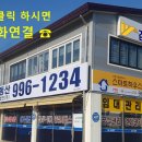 송재행정사 이미지