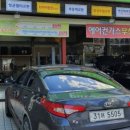 오토오아시스 신방통정점 이미지