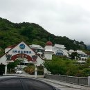 지리산온천랜드 이미지