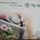 정림한정식(주촌점) 이미지