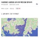 생각보다 세계적인 간척사업국가 이미지